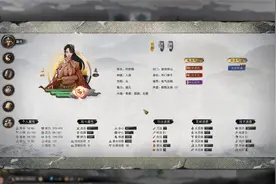 鬼谷八荒：开局先天气运选择视频封面