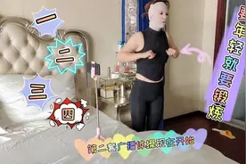 哆哆爬到奶奶房间看她锻炼，看来想要年轻也是要努力，你们觉得呢视频封面