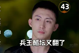 兵王吃醋不理女友，怎料女友只用一招，兵王当场就心软了！视频封面