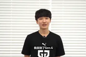 小花生（Peanut）官宣参加Gen战队！视频封面