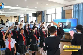线上开学典礼 开启新迎一小2021年秋季新学期视频封面