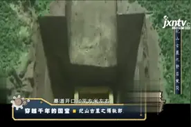 小型古墓突然被盗，考古队发掘有惊人发现，墓中的清水意义非凡视频封面