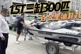 三缸1.5T300匹马力，百公里油耗70升，短小精悍的庞巴迪GTX300视频封面