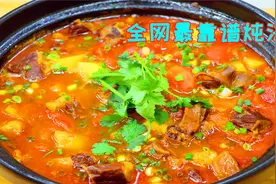 番茄炖牛腩最靠谱做法，牛肉不柴软烂鲜香入味，上桌汤汁都能抢完视频封面