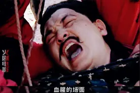 兵卒吃霸王餐不给钱，总督让人剖开肚子验证，竟然发现草根树皮…视频封面