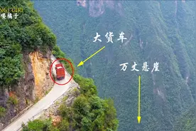 不小心跑入重庆大山里的一条挂壁路，进退两难，这路太吓人了视频封面