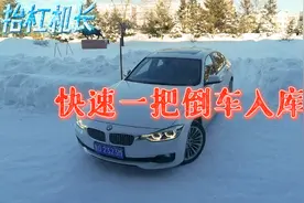 演示垂直停车位，快速一把倒车入库技巧，学会任何车位轻松停车视频封面