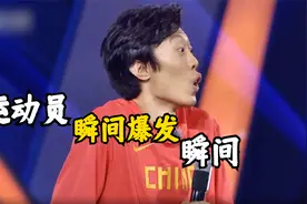 世界冠军林丹用羽毛球击碎12毫米的木板后，球拍竟直接报废视频封面