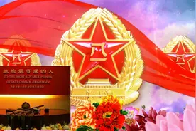 纪念靳钟将军诞辰100周年