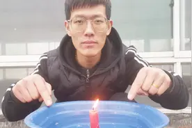 农村小伙实验水中点灯，蜡烛与水位平行后，真能继续燃烧吗视频封面