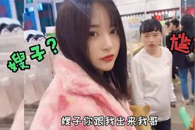 在外面突然叫女朋友“嫂子”女友一脸错愕，旁边的人都看呆了！