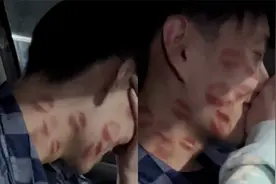 男子被女友猛亲一脸口红印，秒变小娇夫眼神拉丝捂脸，这谁顶得住视频封面