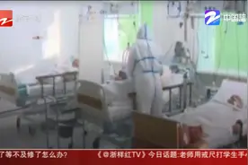 俄一女子体内发现18种变异新冠病毒视频封面