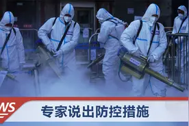 吉林省新增本土确诊895例，此轮疫情涉及“隐形的奥密克戎”视频封面