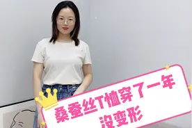 简单高级的净版桑蚕丝T恤，穿了一年不起球不变型，好货出厂价59视频封面