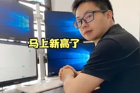 科技概念指数会陆续创新高视频封面