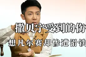 这些年撒贝宁受过的伤害，被身高和金钱双重碾压，孙杨直言土拨鼠视频封面