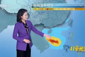 明天10月28日，北方降温，新台风携来16级风，全国天气|天气预报视频封面