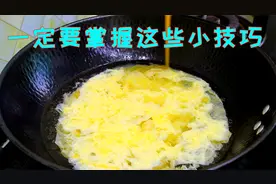 紫菜蛋花汤最正确做法，蛋花漂亮不沉底，鲜美好喝2分钟就能学会视频封面