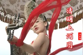 李玉刚这首《清明上河图》经典好听，独特的戏腔，好听醉了视频封面