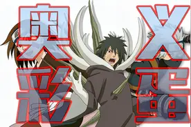 【暴怒带土】奥义对卡卡西和琳有表演彩蛋？并未上线的奥义演绎！视频封面