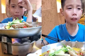 广东8岁小男孩去湖南旅游 吃第一口菜被辣哭 眼泪汪汪满脸崩溃视频封面