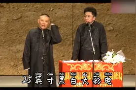 于谦父亲因生活所迫，决定去东北卖shen还债，转身成为富家翁！视频封面