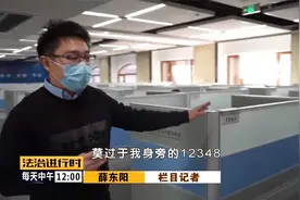 北京人请记住这个号码：12348！北京市公共法律服务中心揭牌视频封面