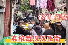 实拍武汉汉正街：等了3天又3天，看到各种努力生活的人视频封面