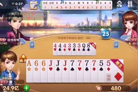 斗地主：欢乐豆都是以10亿为单位，他们玩的，把把都是经典