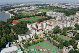 推荐|高水平专业群建设单位B档——广州铁路职业技术学院视频封面