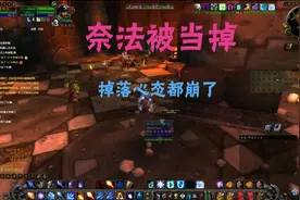 魔兽世界怀旧服：BWL奈法被当掉，开的装备真的让人心态都崩了