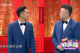 窦晨光被叫单身狗，到了香港咋还被喊汪先生？常鹏旭懵了|欢乐送视频封面