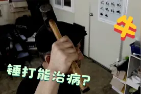 用锤子炼出一身肌肉，70大爷堪称奇迹，纪录片视频封面