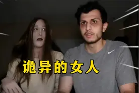 俩兄弟在暗网上认识了一个女人，见面后却发生了奇怪的事情