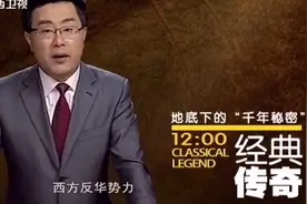 经典传奇：老太太很奇怪，吃石头几十年，身体竟还挺健康视频封面