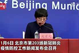 新冠疫苗接种后能保护多久？北京疾控权威回应视频封面