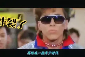 娃娃《摇摇摇》一代宗师年轻时跳霹雳舞太魔性了。
