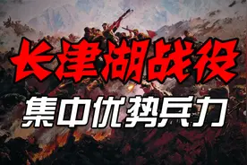 彭德怀欲用4个师围歼陆战一师，毛泽东急电：人数不够，加上26军视频封面