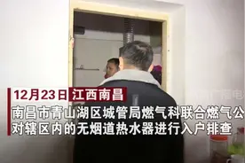 燃气热水器奇葩安装法：废气排家里！