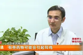 警惕！耳鸣会导致多种疾病，危害不容小觑，快来听听专家怎么说