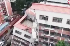 为何沉降倾斜？深圳一7层居民楼倾斜倒塌初步原因查明视频封面