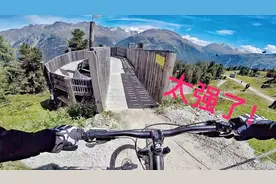 山地车速降神仙线路，太强了！Mountainbike还能这么玩？视频封面