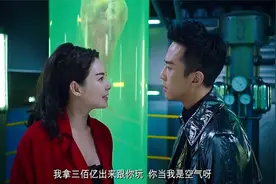 美人鱼：我拿三百亿出来跟你玩，居然去泡一条鱼，你想喝鱼头汤吗视频封面