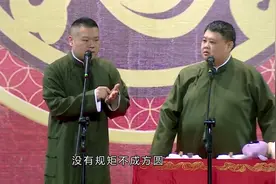 <岳云鹏搞笑相声>磨刀不误砍柴工，读完初中在打工。视频封面