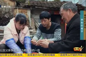 《食来运转》2018.03.25：最特色的食材 神秘的魔芋视频封面