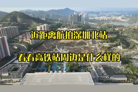 航拍深圳北站和白石龙，带你全面了解高铁站周边视频封面