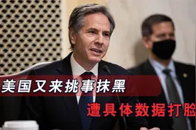 美国又来抹黑挑事，直指中国湄公河大坝“有问题”，却遭专家反驳视频封面