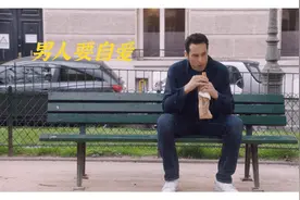 当男女世界对调，这个世界会发生什么（一）视频封面