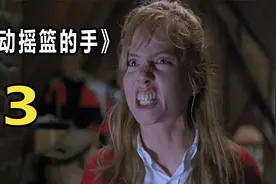 保姆意外失去孩子，为替代女主人位置，用自己母乳喂雇主的孩子视频封面